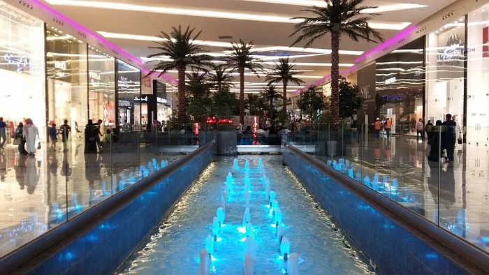 النخيل مول
